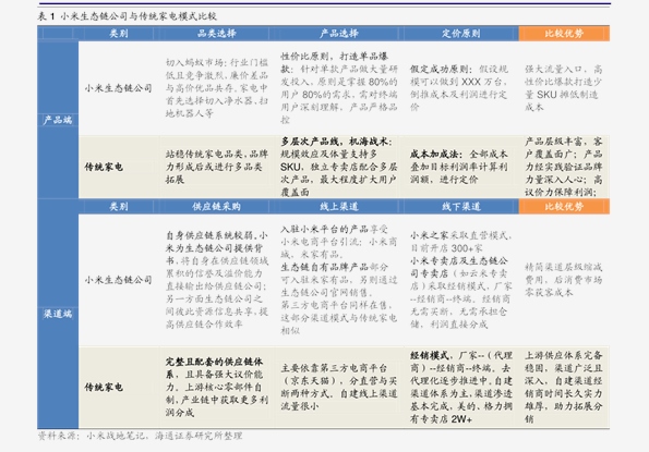 2024新奥历史开奖记录28期,揭秘新奥历史开奖记录，探寻第28期的奥秘与启示