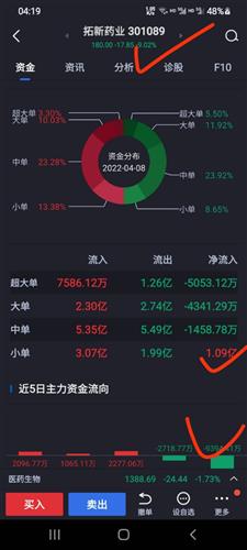 新澳天天开奖资料,新澳天天开奖资料与犯罪问题探讨