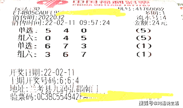 今晚澳门9点35分开奖结果,今晚澳门9点35分开奖结果揭晓，幸运与期待的交汇时刻