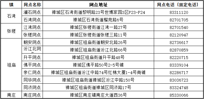 新澳天天开奖资料单双,新澳天天开奖资料单双背后的犯罪问题探讨