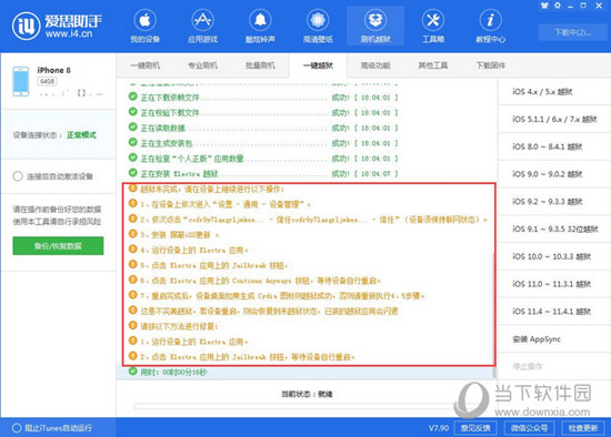 新澳门精准四肖期期中特公开,警惕新澳门精准四肖期期中特公开背后的犯罪风险