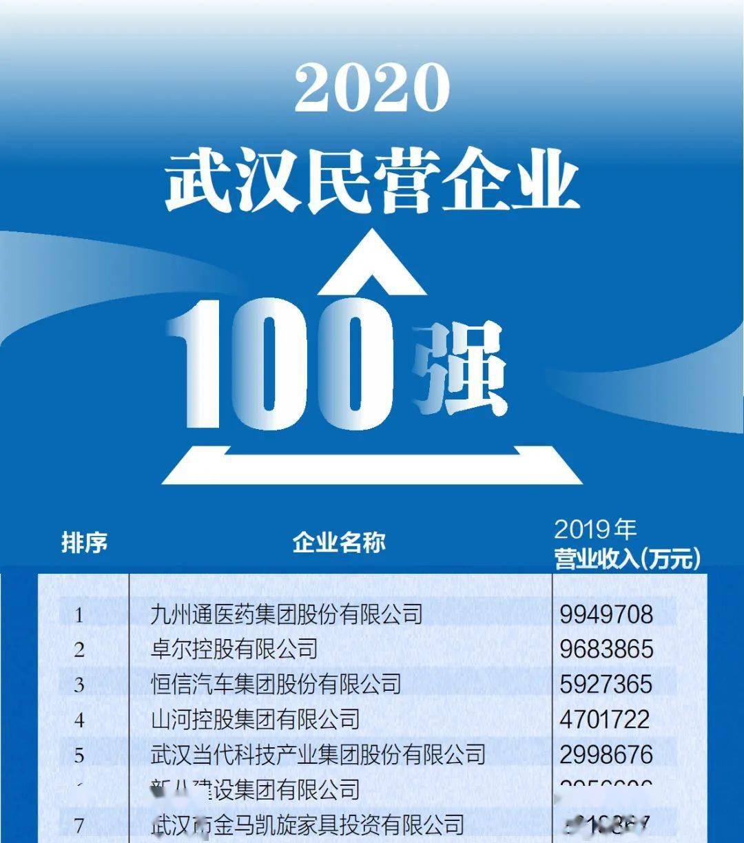 澳门三肖三码精准100%小马哥,澳门三肖三码精准100%小马哥——揭秘犯罪背后的真相