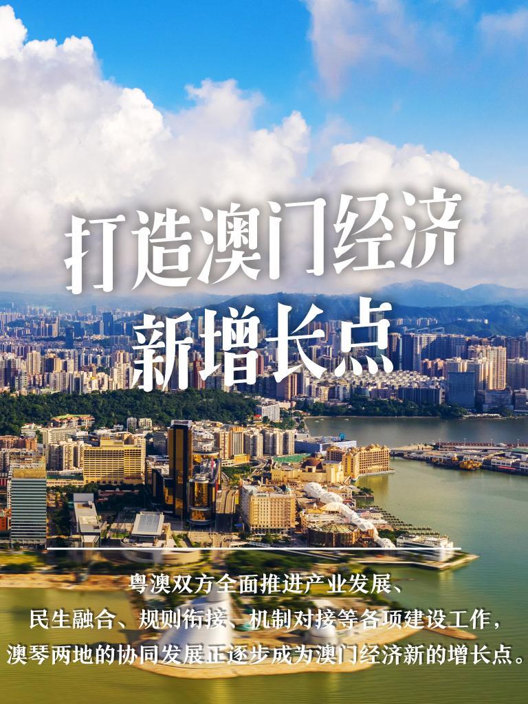 2025新澳门管家婆免费大全,澳门是中国著名的旅游城市之一，以其独特的文化、历史背景和繁荣的博彩业而闻名于世。随着科技的不断发展，越来越多的人开始关注互联网上的信息，特别是在寻找一些有用的资源时，互联网成为了首选渠道。在这样的背景下，关于澳门管家婆的信息也备受关注。本文将介绍关于澳门管家婆免费大全的内容，特别是关于其在未来的发展趋势和重要性。同时，本文也将探讨与之相关的主题，包括澳门博彩业的发展、互联网在其中的作用以及未来的趋势等。