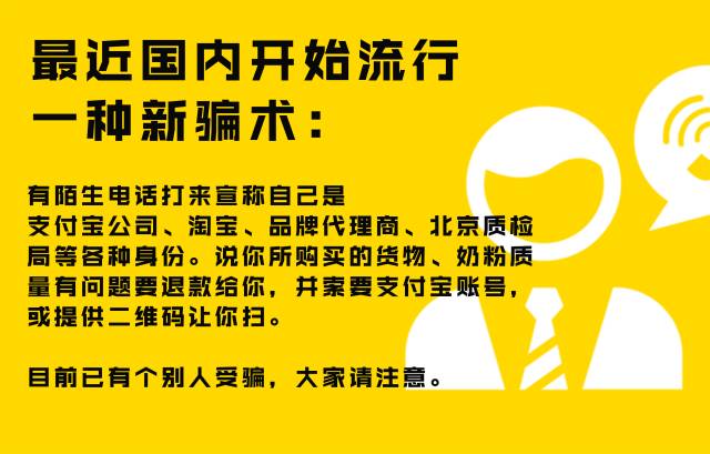 新澳内部资料免费精准37b,警惕网络陷阱，新澳内部资料的真相与风险