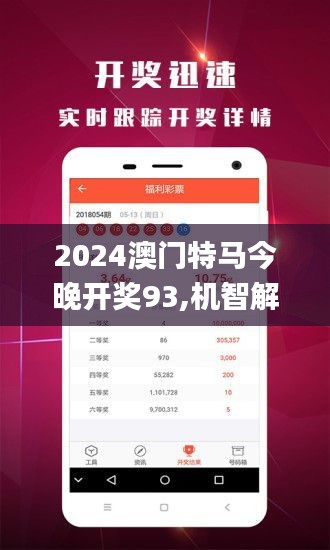 2025澳门精准正版免费大全,澳门正版资料2025年免费大全，探索与解析