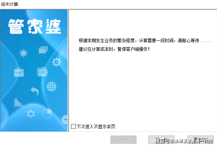 管家婆一肖一码,揭秘管家婆一肖一码，探寻背后的神秘面纱