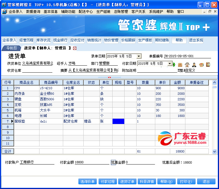 7777788888精准管家婆彩,揭秘精准管家婆彩——探寻数字世界中的财富密码