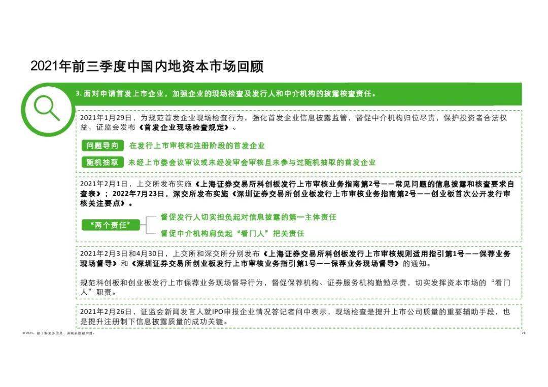 香港最快最精准兔费资料,香港最快最精准兔费资料，探索与解析