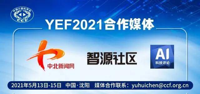 2025新奥正版资料免费提拱,探索未来之门，免费获取新奥正版资料的机遇与挑战（2025年展望）