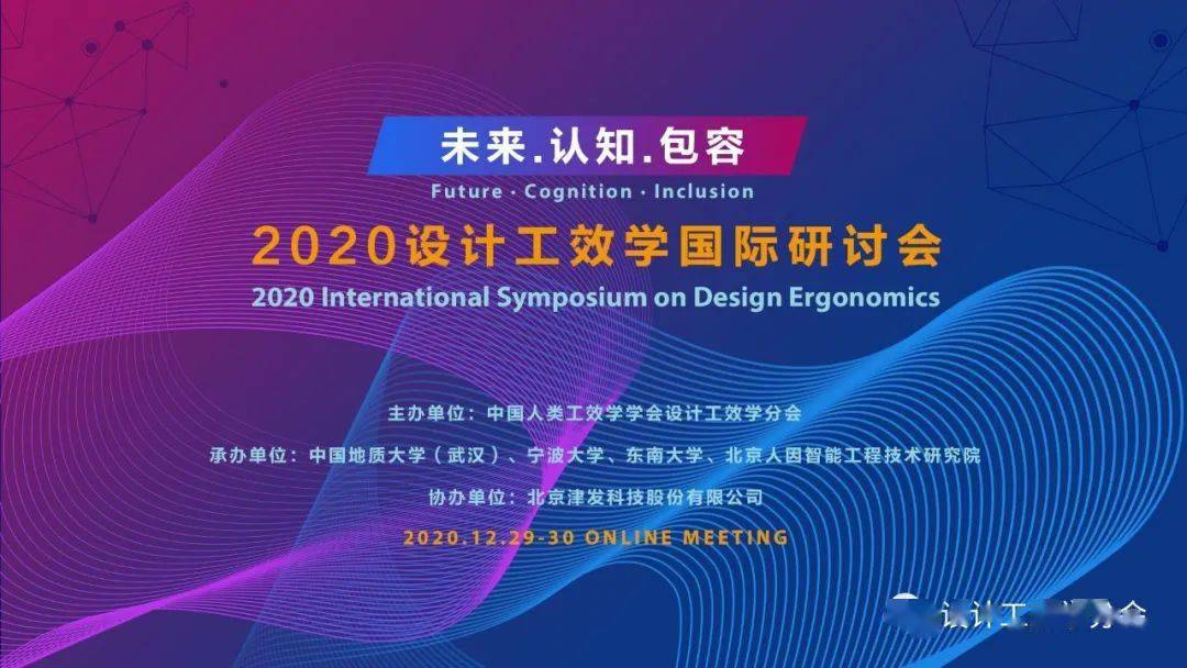 2025新澳门今晚开特马直播,探索未来，2025新澳门今晚特马直播展望