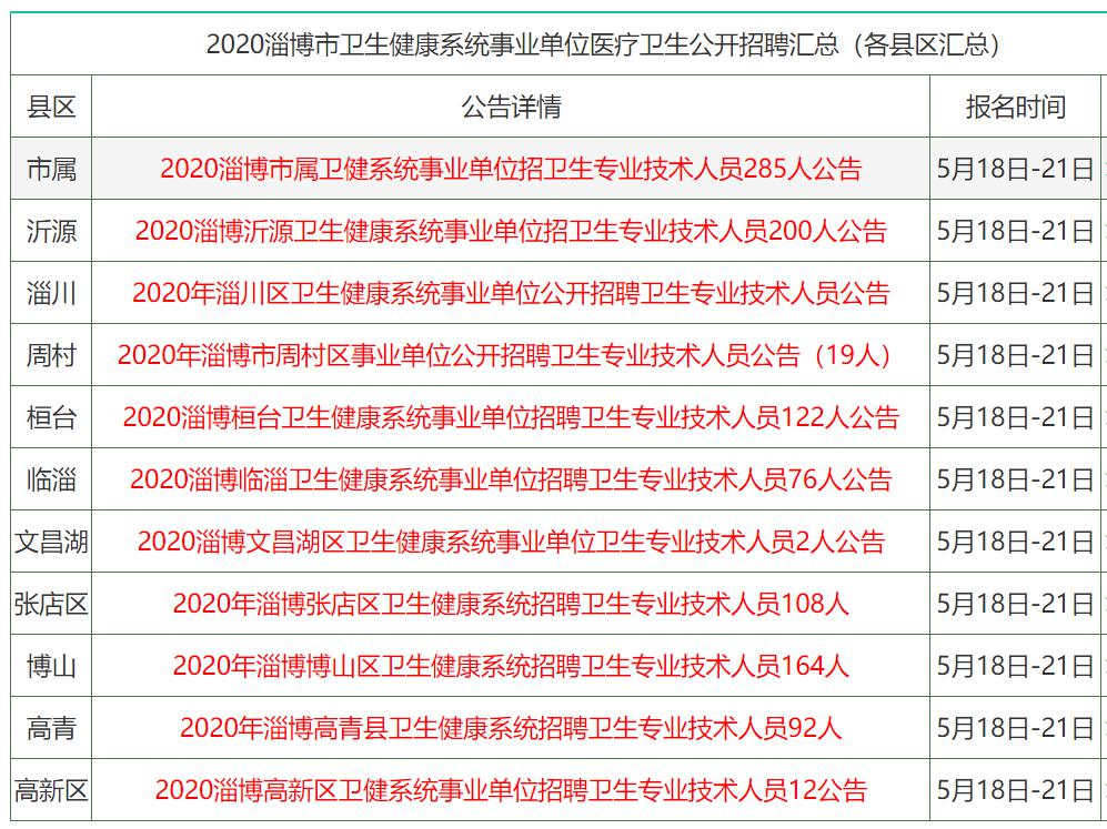 香港正版资料全年资料有限公司,香港正版资料全年资料有限公司，探索正版资讯的先驱