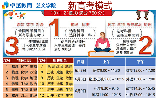 新澳门管家婆一码一肖一特一中,新澳门管家婆一码一肖一特一中，揭秘彩票背后的秘密