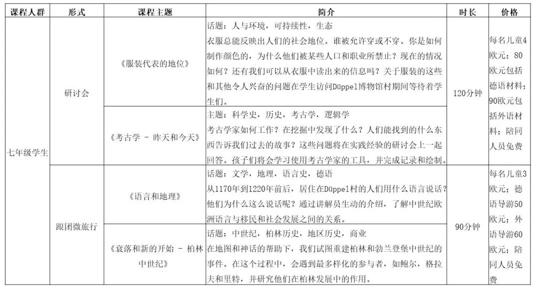 马会传真-澳门,马会传真在澳门，历史、文化与现代发展的交融