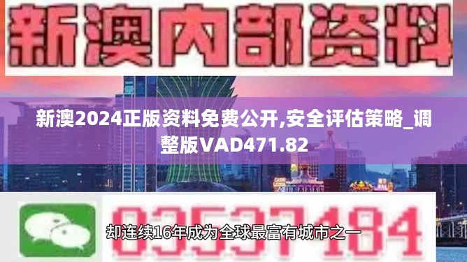 2025新奥天天资料免费大全,2025新奥天天资料免费大全——探索与分享