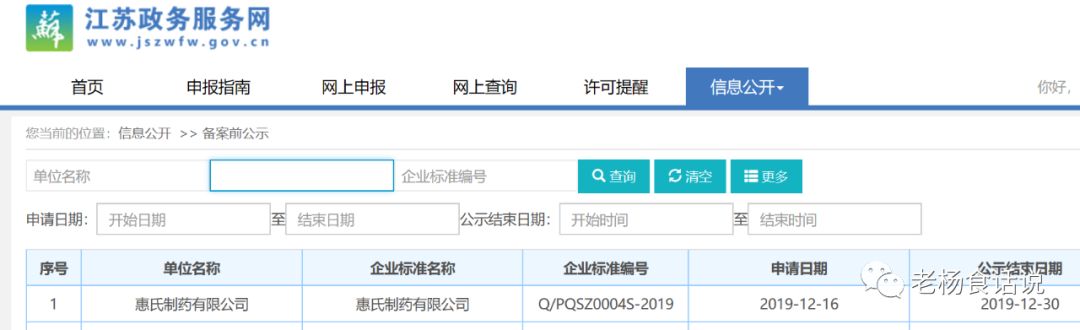 2025年1月26日 第44页