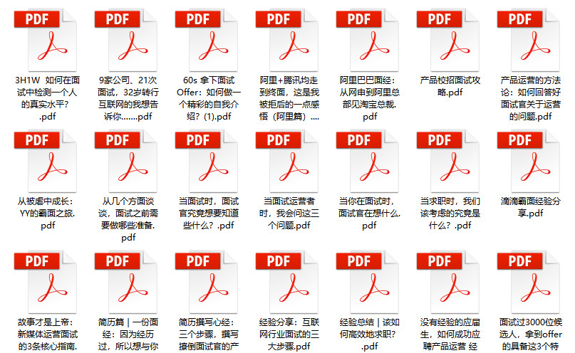 2025年1月26日 第42页