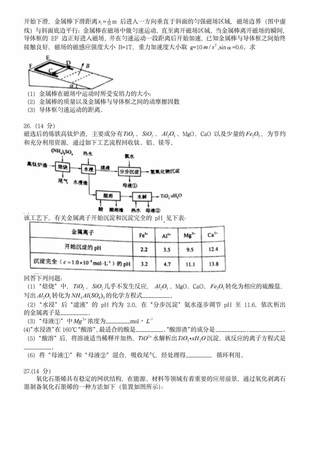 新澳4958免费资料,新澳4958免费资料，探索与解析