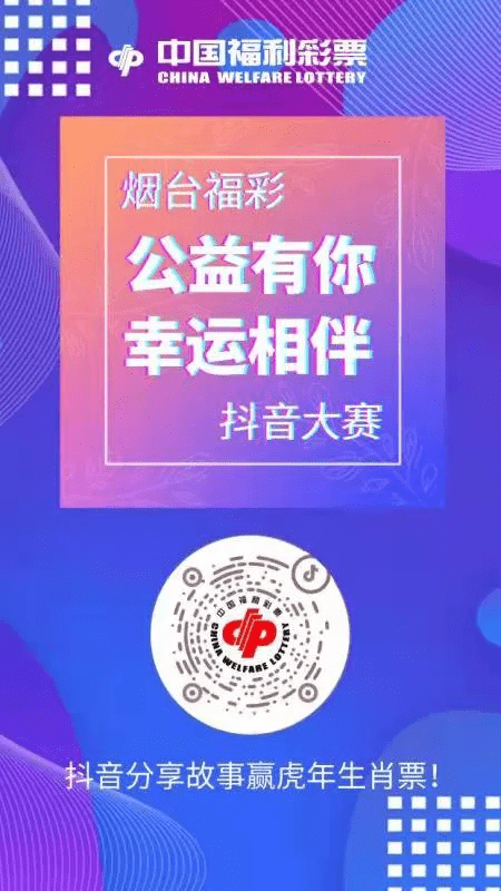 2025澳门今晚必开一肖,澳门今晚必开一肖，探索生肖彩票的魅力与玄机