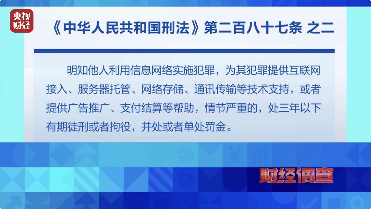 澳门最准平特一肖100%免费,澳门最准平特一肖，警惕免费陷阱，远离违法犯罪