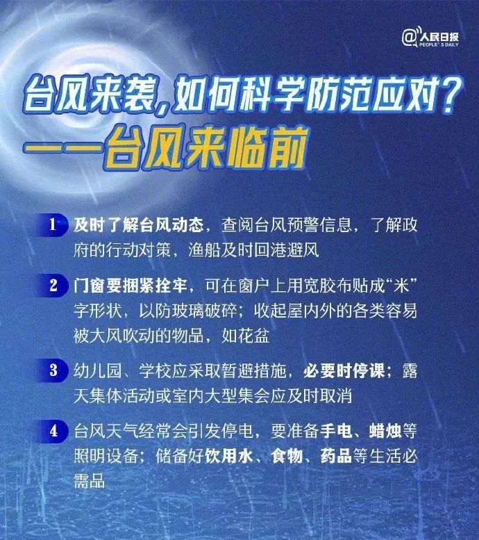 2025今晚新澳门开奖结果,探索未知的幸运之门，2025今晚新澳门开奖结果