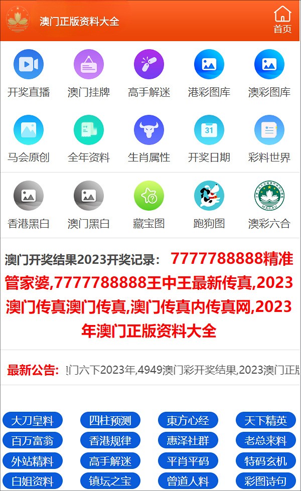 澳门三肖三码精准100%黄大仙,澳门三肖三码精准预测背后的秘密，揭秘黄大仙的神秘面纱