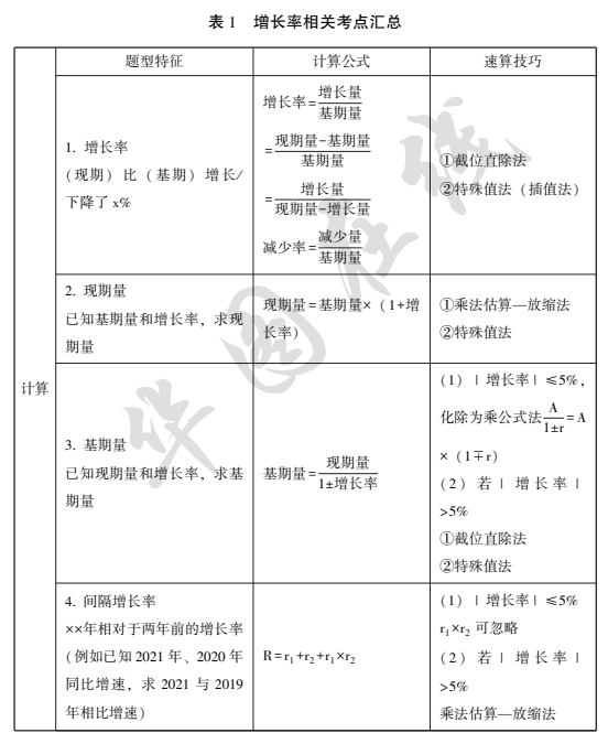 资讯 第20页