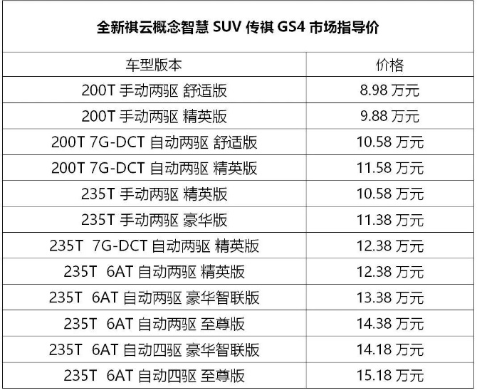 新澳门今晚开奖结果 开奖记录,新澳门今晚开奖结果及开奖记录探析