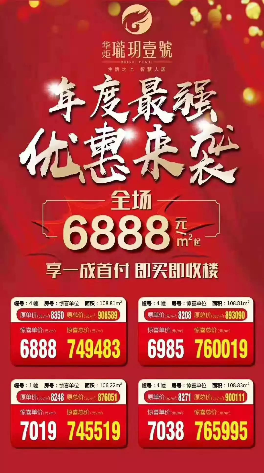 7777788888澳门王中王2025年 - 百度,探索神秘数字组合，7777788888澳门王中王与百度在2025年的交汇