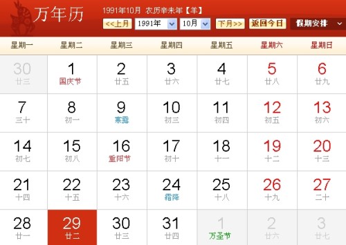 今晚9点30开什么生肖26号,今晚9点30开什么生肖？解读生肖运势与神秘数字26号