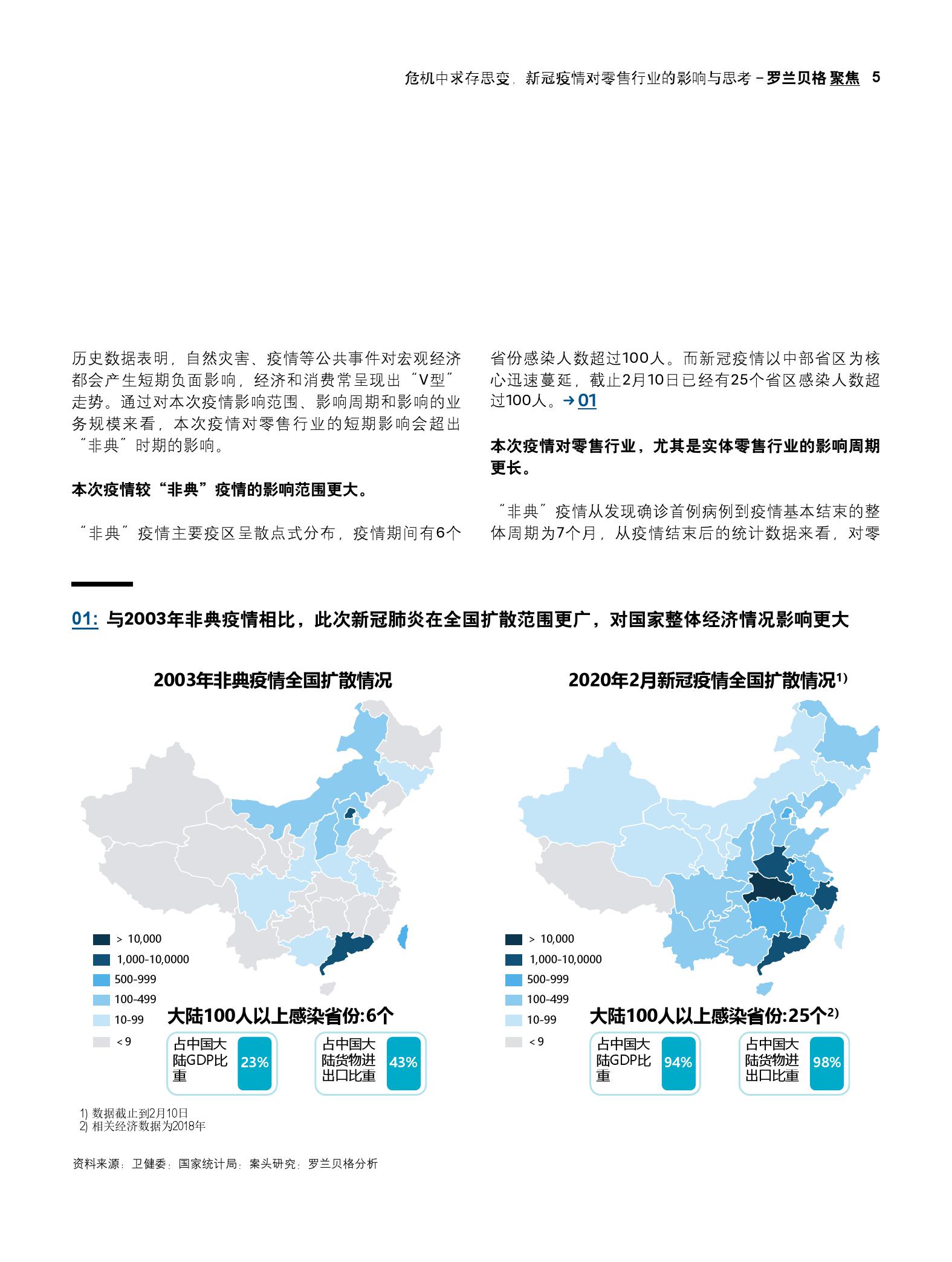 新澳利澳门开奖历史结果,新澳门开奖历史结果及其影响