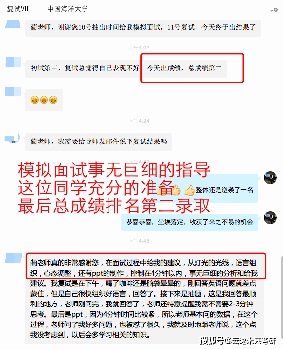 新澳天天开奖资料大全,新澳天天开奖资料大全，深度解析与预测分析