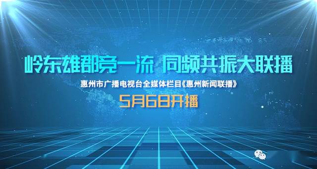 2025新澳今晚资料年051期,探索未来，2025新澳今晚资料年051期展望与深度解析