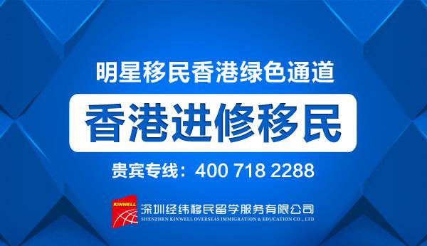 2025年香港正版免费大全,探索未来香港正版免费大全，2025年的无限可能