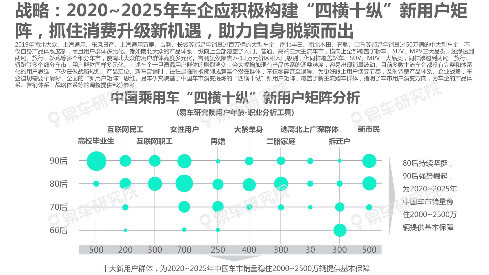 新澳2025年精准资料,新澳2025年精准资料深度解析