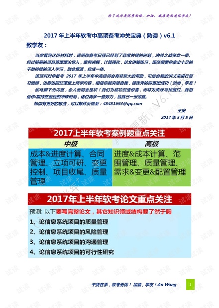 六盒宝典2025年最新版开奖澳门,六盒宝典2025年最新版开奖澳门，探索彩票世界的神秘之门