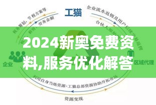 2025年2月4日 第21页