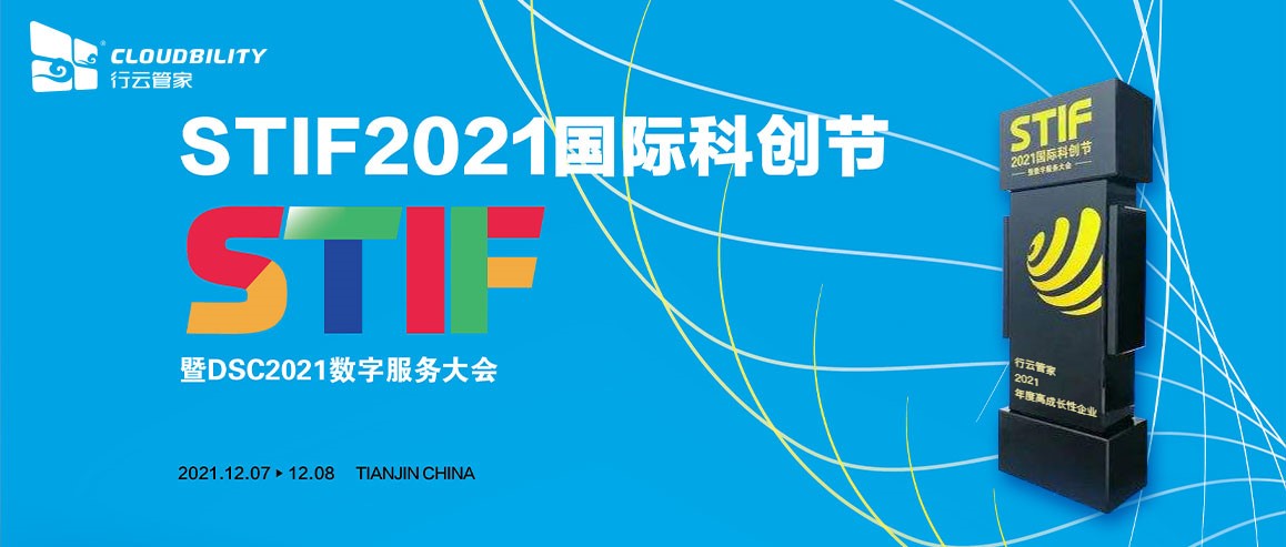 7777888888精准新管家,揭秘精准新管家——以数字7777888888为引领的新时代管理模式