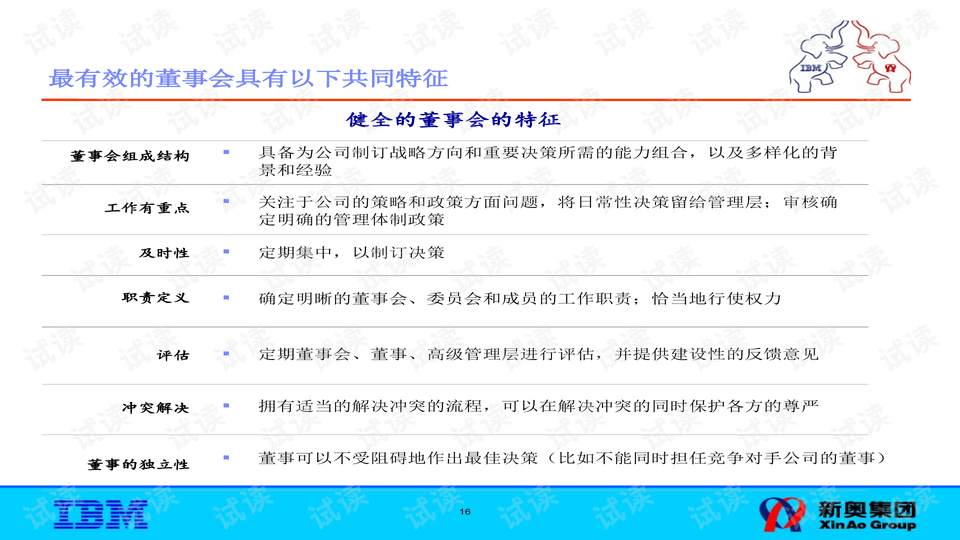 2025新奥历史开奖结果查询,揭秘新奥历史开奖结果查询系统——探索未来彩票的新篇章（关键词，新奥历史开奖结果查询）