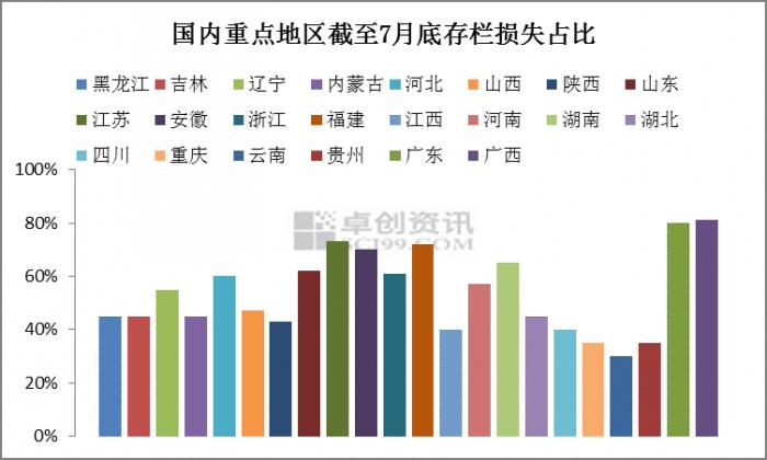 2025年2月6日 第17页