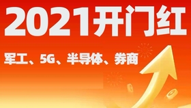 2025今晚新澳门开奖结果,探索未来幸运之门，2025今晚新澳门开奖结果揭晓