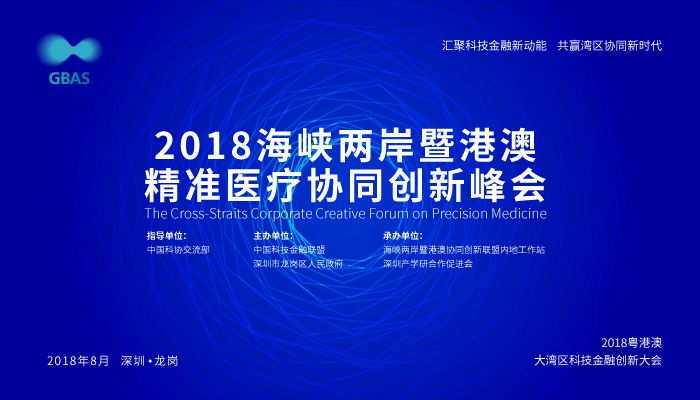 2025新澳精准正版资料,探索未来之路，解析2025新澳精准正版资料