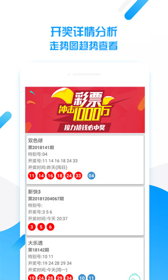 2025澳门天天开好彩大全app,澳门天天开好彩大全app与违法犯罪问题探讨