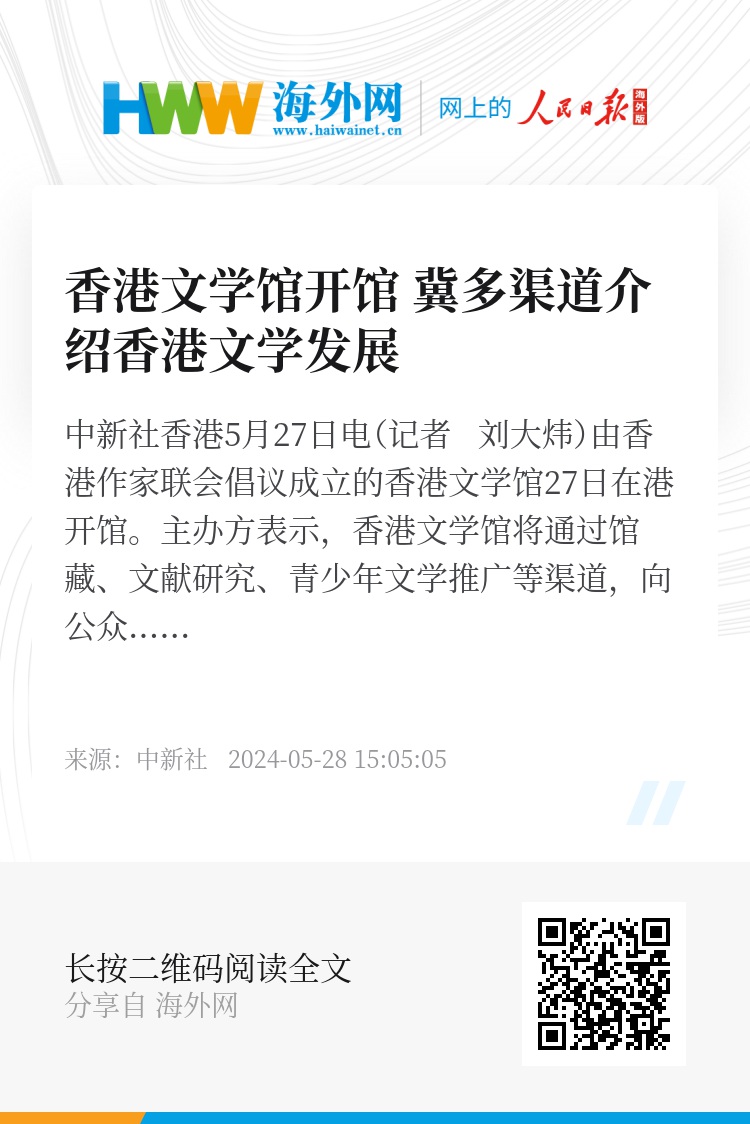 2025香港正版资料免费看,探索香港资讯，2025正版资料的免费观看途径