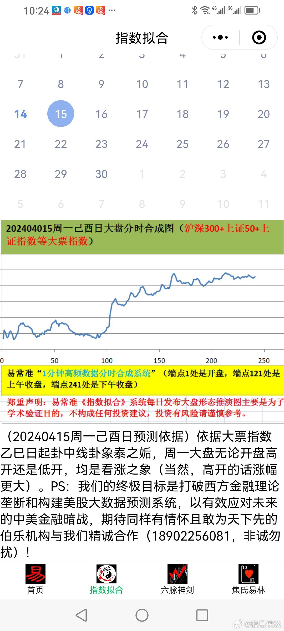 新澳天天彩免费资料2025老,关于新澳天天彩免费资料2025老与违法犯罪问题探讨的文章