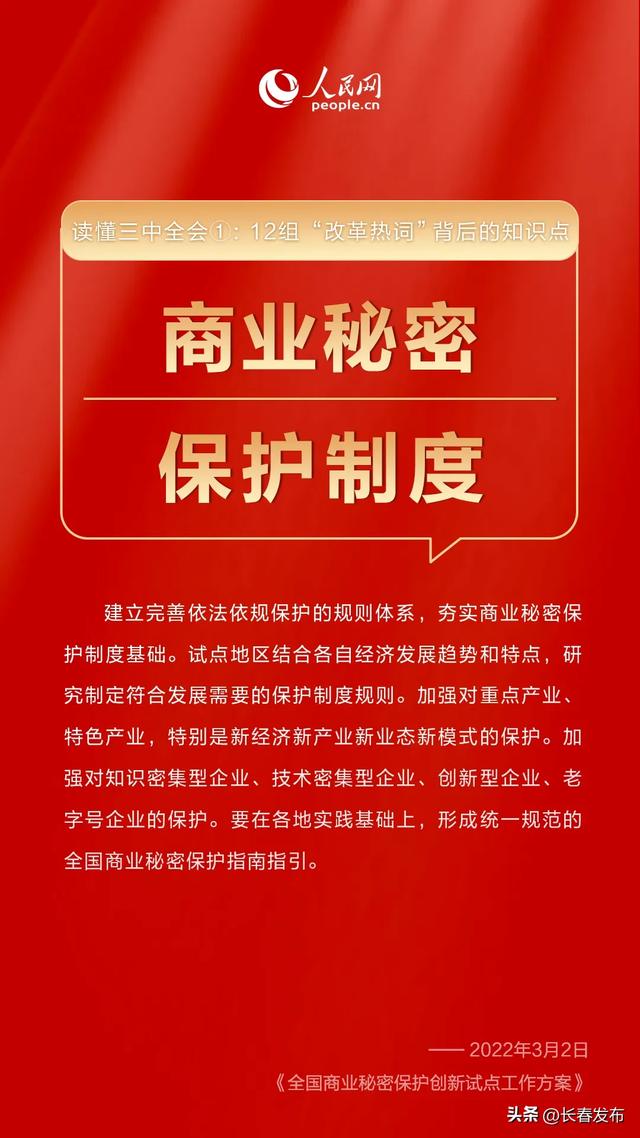 2025香港正版资料免费大全精准,探索未来，香港正版资料免费大全精准指南（2025版）