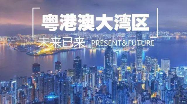 2025新澳门六长期免费公开,探索未来，澳门新机遇下的长期发展趋势（2025展望）