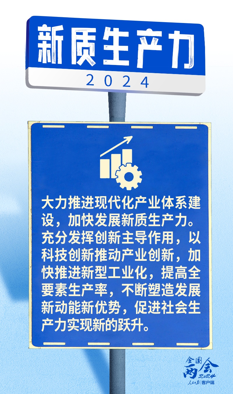 2025新澳正版挂牌之全扁,探索未来之路，聚焦新澳正版挂牌之全扁时代