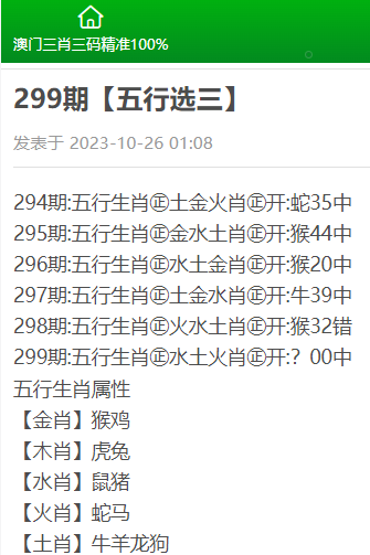 2025年2月7日 第14页