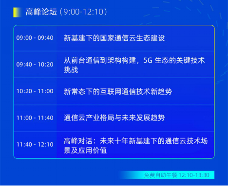 2025新澳资料免费精准资料,关于新澳资料免费精准资料的探讨与解析（2025展望）