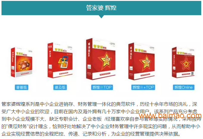 管家婆一票一码100正确河南,管家婆一票一码，河南地区的物流管理与服务新模式——以高效准确的100%正确率为保障